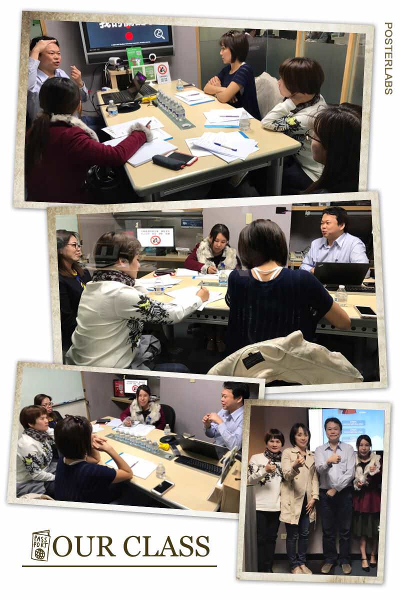 Teacher Mentor Classroom Photo